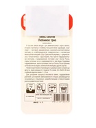 Семена Салат "Любимое трио", 1 г (комплект 3 шт) - фото 67923092