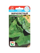 Семена Шпинат Жирнолистный, 1 г - Фото 1