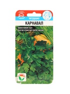 Семена Петрушка Листовая "Карнавал", 1 г - Фото 1