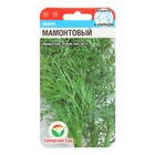 Семена Укроп "Мамонтовый", 1 г - Фото 1
