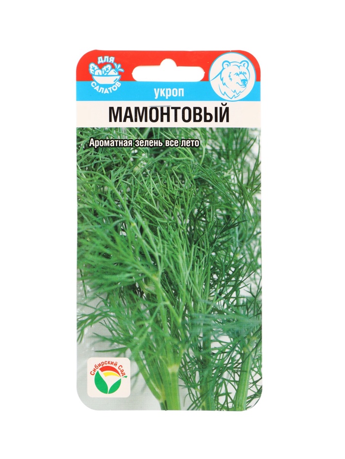 Семена Укроп "Мамонтовый", 1 г - Фото 1