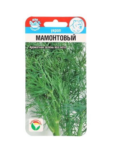 Семена Укроп "Мамонтовый", 1 г