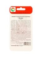 Семена Земляника «Женева», 10 шт., крупноплодная, «Сибирский сад» - Фото 2