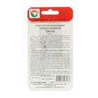 Семена Клубника "Тристар", 10 шт - Фото 2