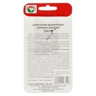 Семена Клубника "Тристар", 10 шт - Фото 5