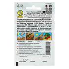 Семена Горчица салатная «Волнушка», 0.5 г, «Аэлита» - Фото 4