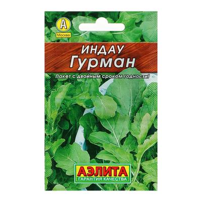 Семена Индау (рукола) «Гурман», 0.3 г, «Аэлита»