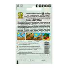 Семена Индау (Руккола) "Гурман" "Лидер", 0,3 г   , - Фото 4