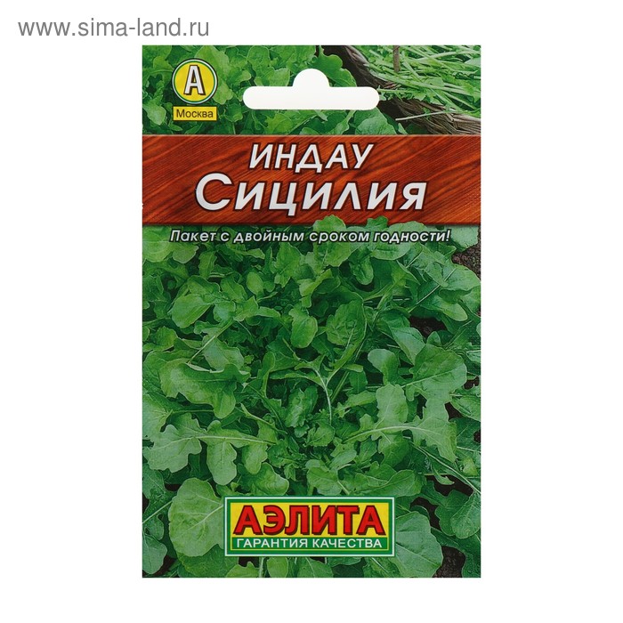 Семена Индау (Руккола) "Сицилия" "Лидер", 0,3 г   , - Фото 1