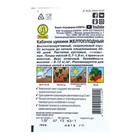 Семена Кабачок цукини «Желтоплодный», 10 шт., «Аэлита» - Фото 3