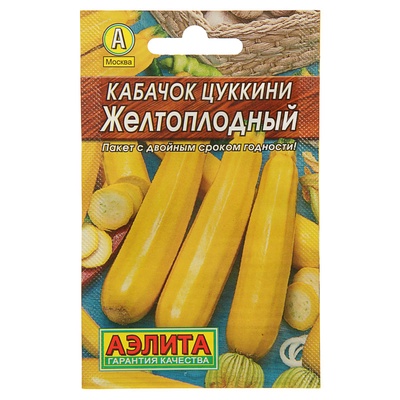 Семена Кабачок цукини «Желтоплодный», 10 шт., «Аэлита»