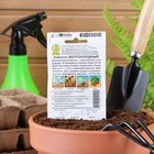 Семена Кабачок цукини «Желтоплодный», 10 шт., «Аэлита» - Фото 7