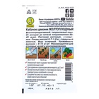 Семена Кабачок цукини «Желтоплодный», 10 шт., «Аэлита» - Фото 7