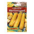 Семена Кабачок цукини «Желтоплодный», 10 шт., «Аэлита» - Фото 8