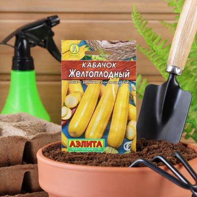 Семена Кабачок цукини «Желтоплодный», 10 шт., «Аэлита»