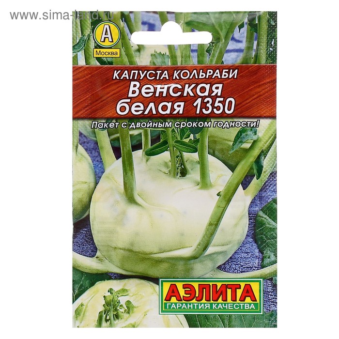 Семена Капуста кольраби "Венская белая 1350" "Лидер", 0,5 г , - Фото 1