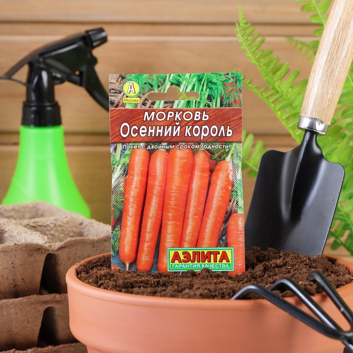 Семена Морковь "Осенний король" "Лидер", 2 г , - Фото 1