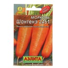 Семена Морковь "Шантенэ 2461" "Лидер", 2 г   , - Фото 5