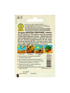 Семена Огурец Всегда удачные, пчелоопыляемый, смесь, 20 шт - фото 808711596