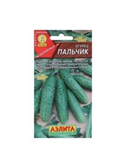 Семена Огурец Пальчик, раннеспелый, пчелоопыляемый, 10 шт - Фото 5
