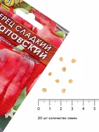Семена Перец сладкий «Агаповский», 20 шт., «Аэлита» - Фото 4
