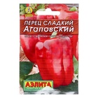 Семена Перец сладкий «Агаповский», 20 шт., «Аэлита» - Фото 5