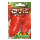 Семена Перец сладкий "Здоровье" "Лидер", 0,3 г , - Фото 1