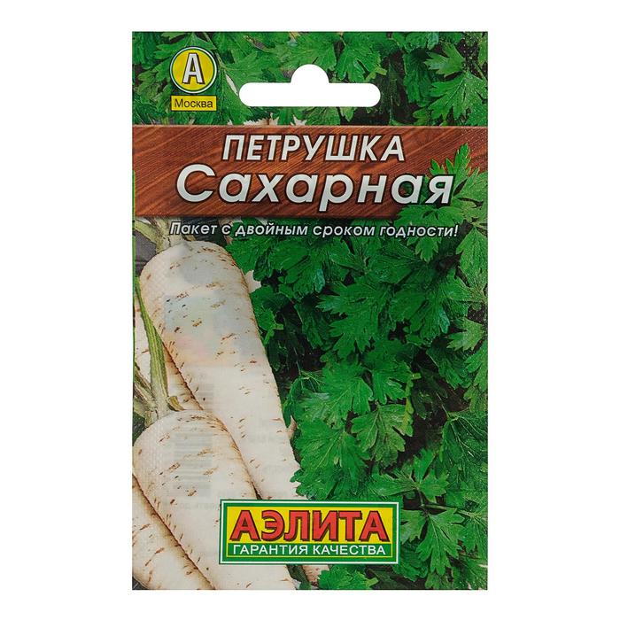 Семена Петрушка корневая "Сахарная" "Лидер", 2 г , - Фото 1