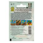 Семена Петрушка корневая "Сахарная" "Лидер", 2 г , - Фото 2