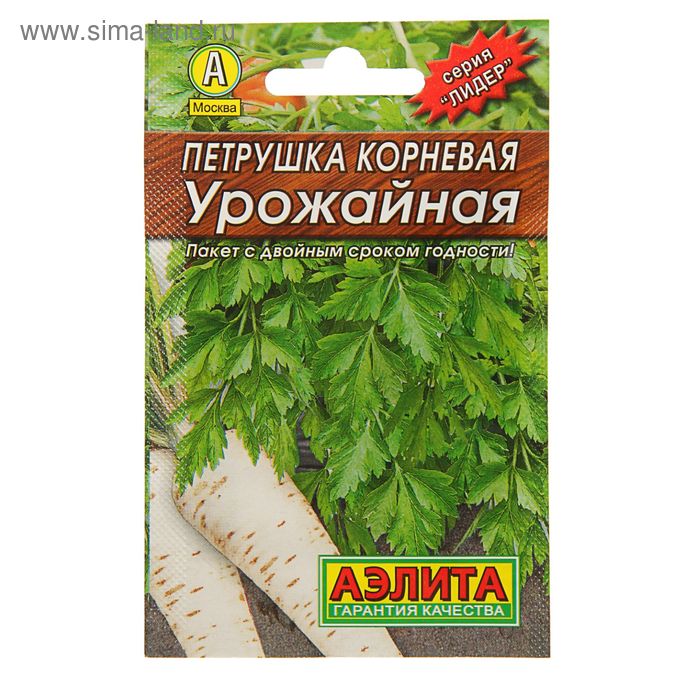 Семена Петрушка корневая "Урожайная" "Лидер", 2 г , - Фото 1