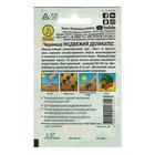 Семена Черемша "Медвежий деликатес", "Лидер", 0,3 г - Фото 2