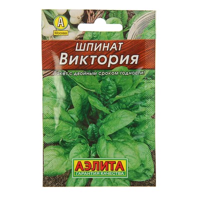 Семена Шпинат "Виктория" "Лидер", 3 г ,