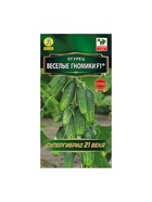 Семена огурца "Веселые гномики", F1, 10 шт. - Фото 5