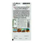 Семена Огурец «Пять звезд F1», ультраранний, партенокарпический, 10 шт. - Фото 5