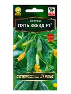 Семена Огурец «Пять звезд F1», ультраранний, партенокарпический, 10 шт. - Фото 7