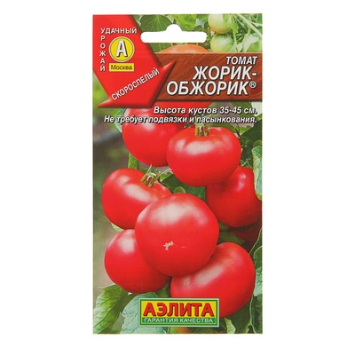 Семена Томат «Жорик-обжорик», скороспелый, 0.2 г, «АЭЛИТА»