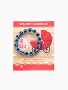 Браслет-оберег «Детский» глазки, синий в серебре, d=3 см - Фото 2