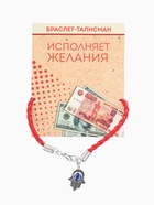 Браслет-оберег «Красная нить», рука счастья Хамса на застёжке, синий в чернёном серебре, 19 см - Фото 4