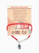 Браслет-оберег «Красная нить» рука счастья Хамса на застёжке, синий в чернёном серебре, 19 см - Фото 7