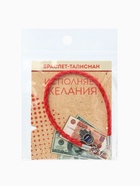 Браслет-оберег «Красная нить», рука счастья Хамса на застёжке, синий в чернёном серебре, 19 см - Фото 6