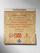 Браслет-оберег «Детский» глазик в плетении, синий в чернёном серебре, d=4 см - Фото 5