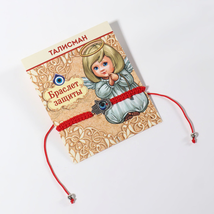 Браслет-оберег «Красная нить» детский, глазик в плетении, синий в чернёном серебре, d=4 см - Фото 1