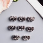 Набор бусин для творчества металл "Двойное сердечко" набор 8 шт 0,9х1,3 см - Фото 3