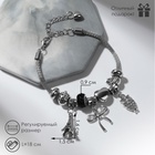 Браслет ассорти «Марджери» романтик, сова, цвет чёрный в серебре, L=18 см  (артикул 2518497)  большой выбор товаров оптом и в розницу по низким ценам с доставкой