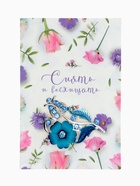 Брошь «Цветение», цвет морской в серебре - Фото 2