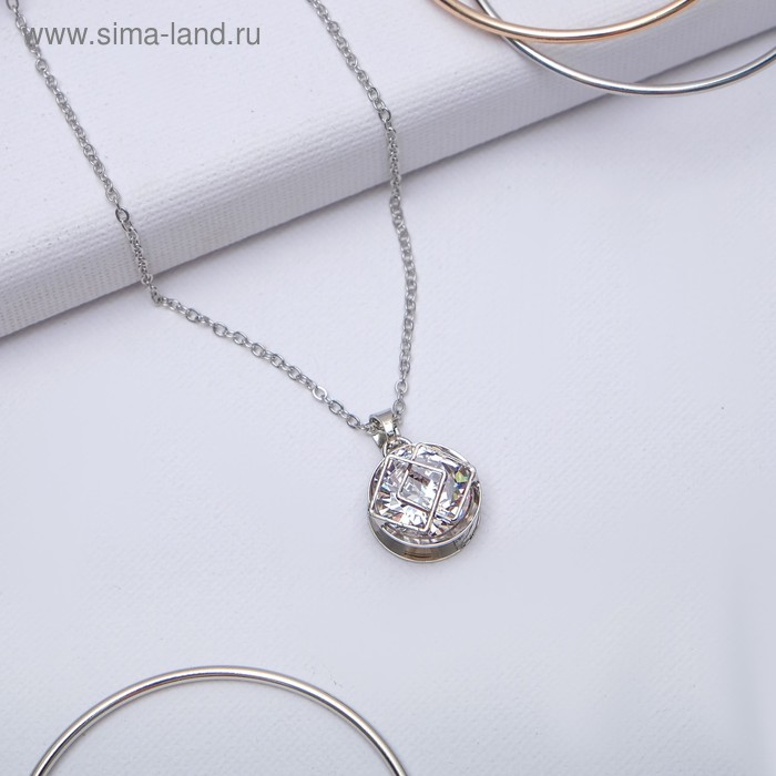 Кулон «Циркон» круг яркий, цвет белый в серебре, 45 см - Фото 1