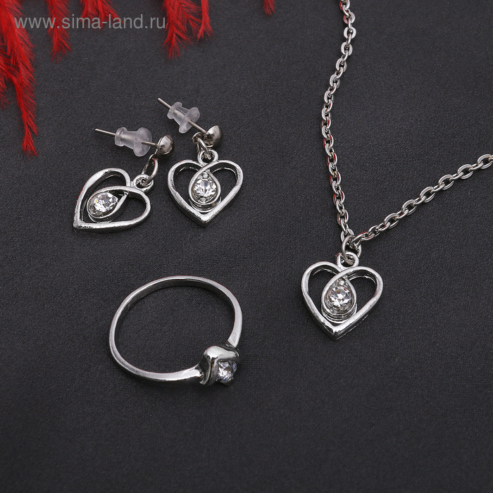 Гарнитур 3 предмета: серьги, кулон, кольцо размер МИКС 16-18 "Сердце", цвет белый в серебре, 40см - Фото 1