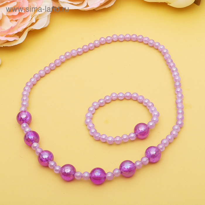 Набор детский «Выбражулька» 2 предмета: бусы, браслет, бусины космические, МИКС