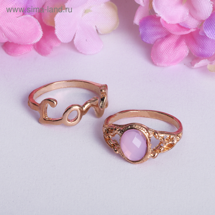 Кольцо набор 2 штуки "Белла" любовь, цвет розовый в золоте, размер 17-18 МИКС - Фото 1