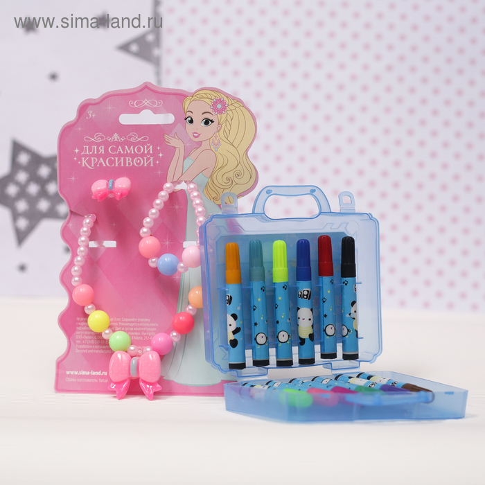Комплект детский "Выбражулька" 4 предмета: фломастеры, бусы, браслет, кольцо, бантик, цвет МИКС